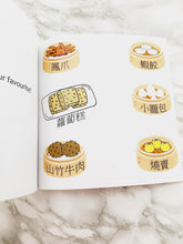 Load image into Gallery viewer, Rina's Favourite Dim Sum book Hardcover